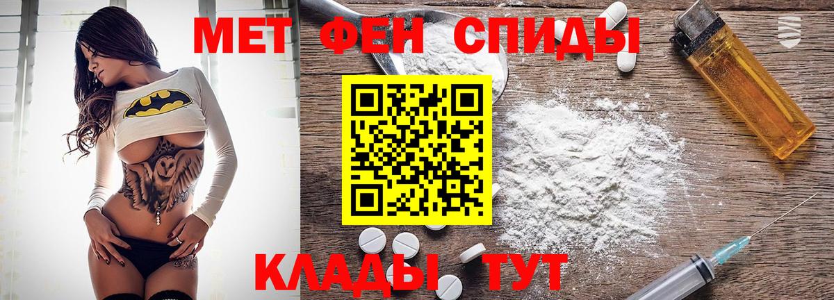 Амфетамин VHQ  Вход с VPN  Амфетамин  Амфетамин  Ирбит 