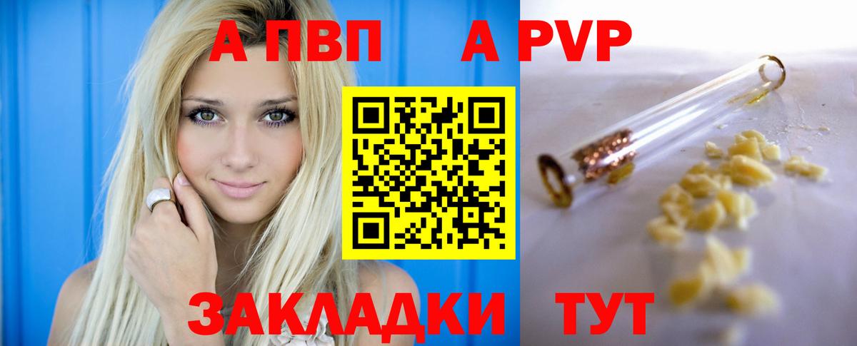 Альфа ПВП СК  A PVP мука  Вход с VPN  Alpha PVP VHQ  Альфа ПВП  Ирбит 