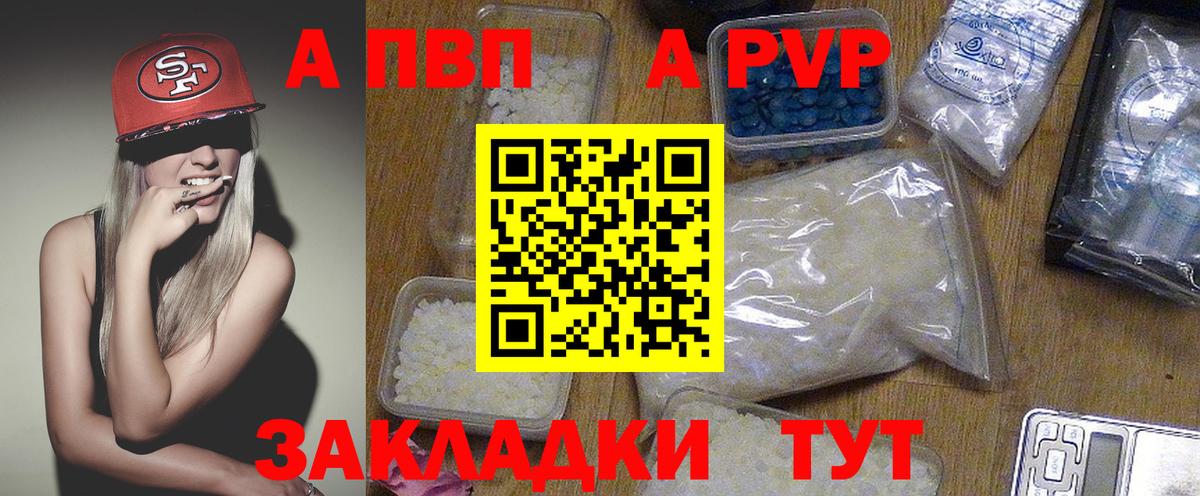 А ПВП СК КРИС Ирбит