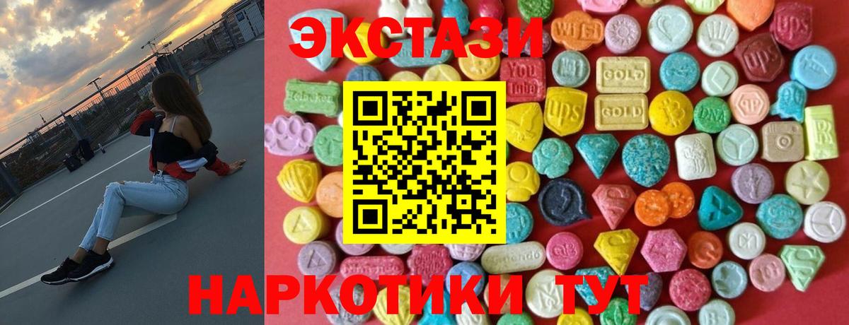 Экстази louis Vuitton  ЭКСТАЗИ DUBAI  Ирбит  Вход с VPN 
