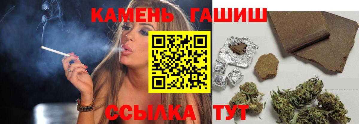 ГАШИШ индика сатива Ирбит