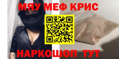 метамфетамин Ликино-Дулёво