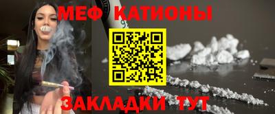 COCAINE Ливны