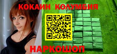 COCAINE Ливны