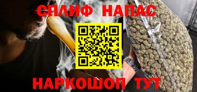 COCAINE Ливны