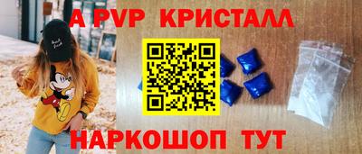 трава Кумертау