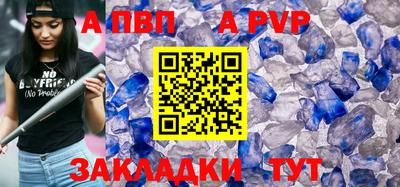 COCAINE Ливны