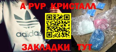 стаф Кулебаки