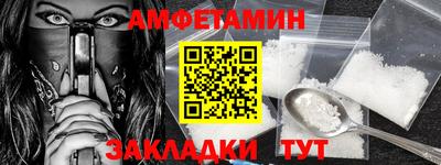 метамфетамин Ликино-Дулёво