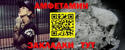 метамфетамин Ликино-Дулёво