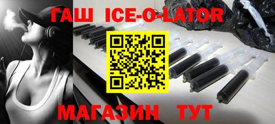 COCAINE Ливны