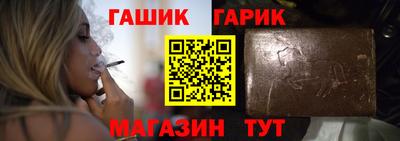 COCAINE Ливны