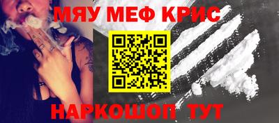 метамфетамин Ликино-Дулёво