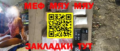 метамфетамин Ликино-Дулёво