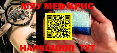COCAINE Ливны