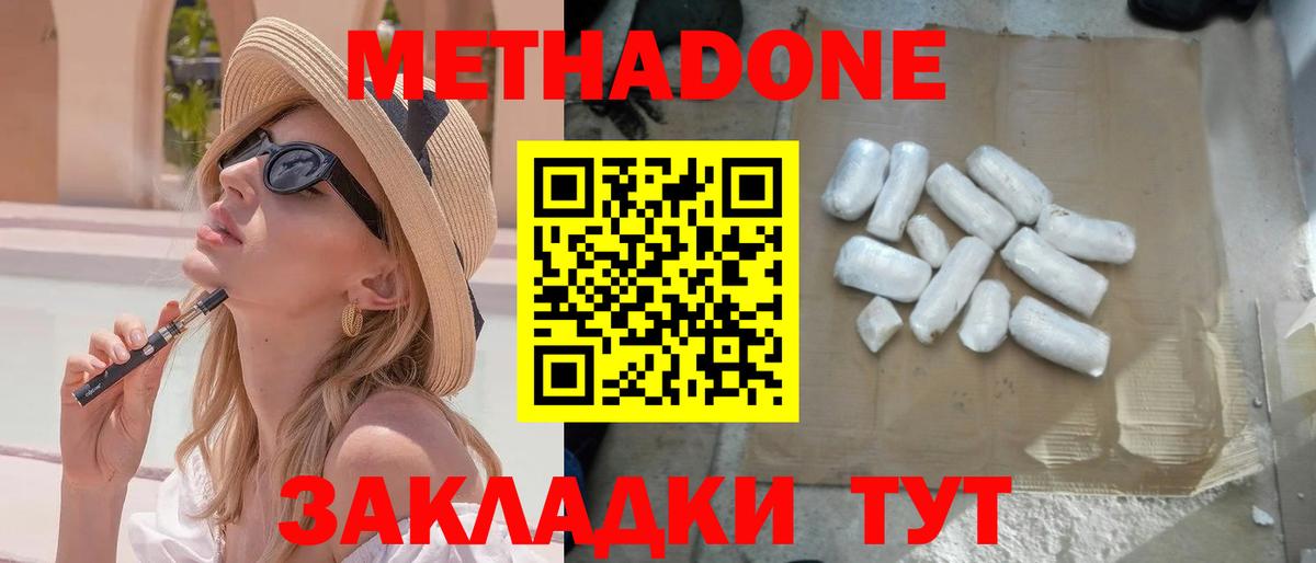 blacksprut ссылка  Вход с VPN  Ирбит  Метадон VHQ  Метадон methadone 