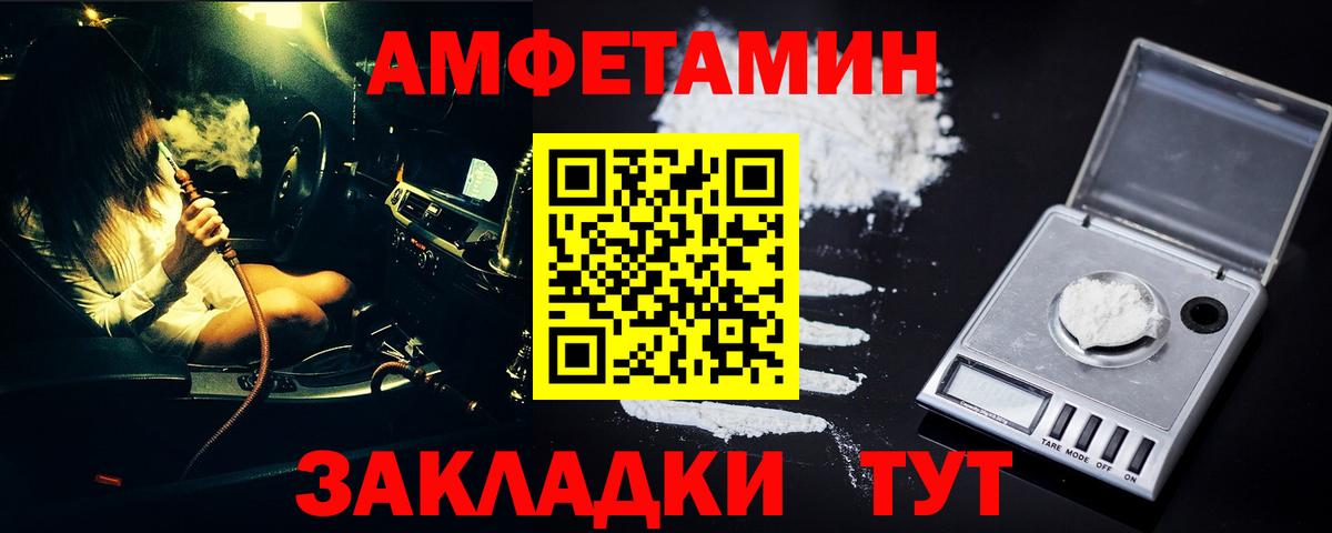 Метамфетамин витя Ирбит