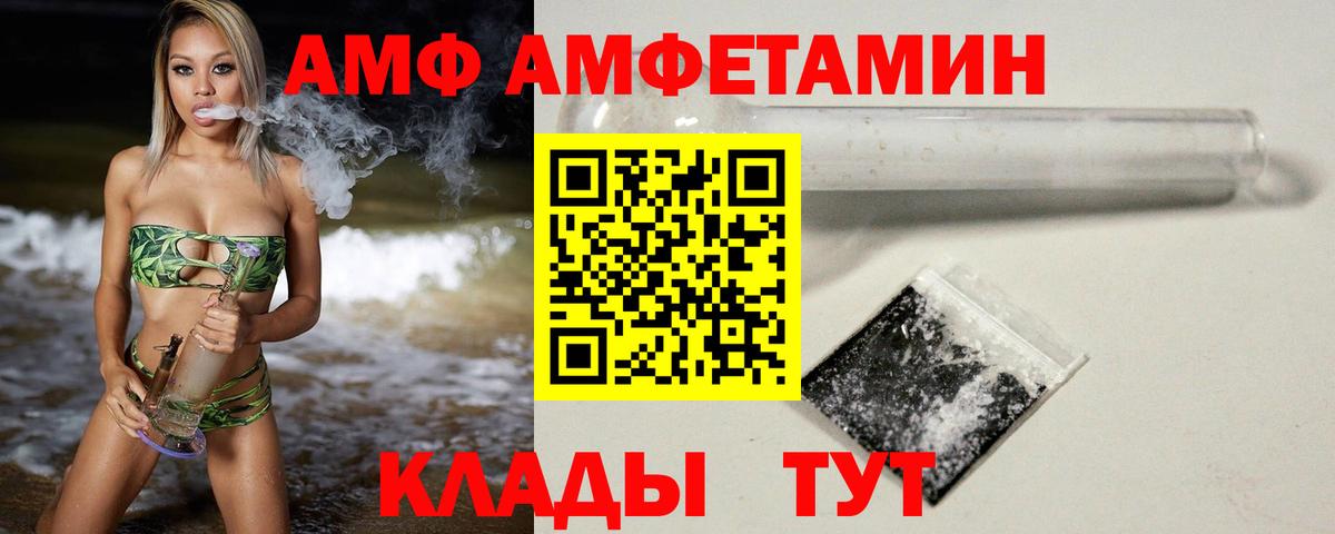 Первитин кристалл  МЕТАМФЕТАМИН  Ирбит  Вход с VPN 