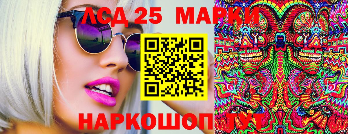 Ирбит  Марки N-bome 1,8мг  Вход с VPN 