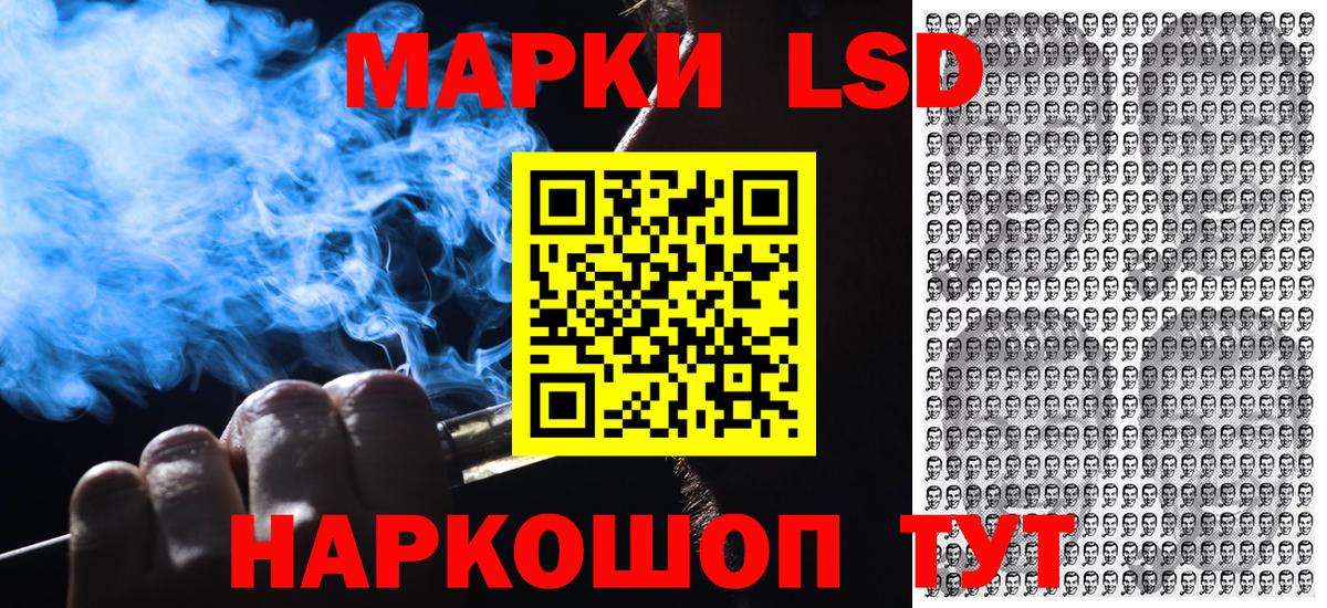 Наркотические марки 1500мкг Ирбит