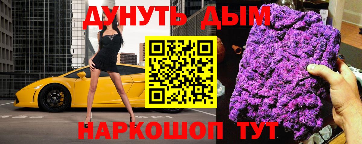 Каннабис сатива  Бошки марихуана планчик  Шишки марихуана AK-47  Ирбит  Вход с VPN  Конопля индика 